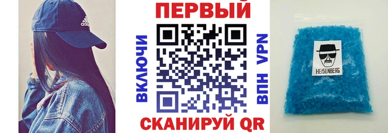 Амфетамин 98% Чита