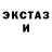 ЭКСТАЗИ круглые Marina Marinochka