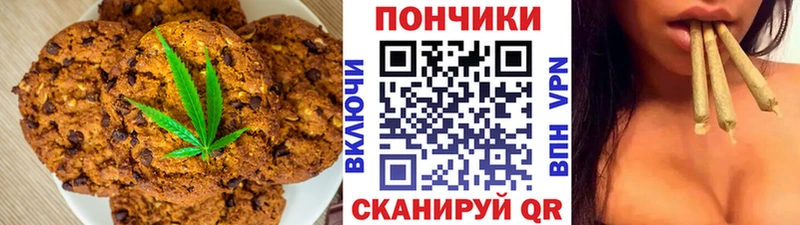 Еда ТГК конопля  Чита 