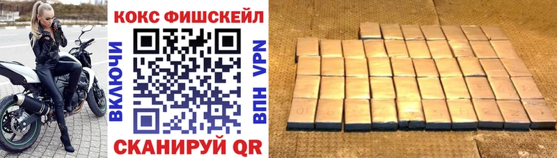 COCAIN Эквадор  Чита 