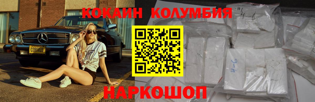 Cocaine Колумбийский Чита