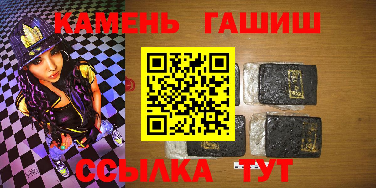 ГАШ VHQ Чита