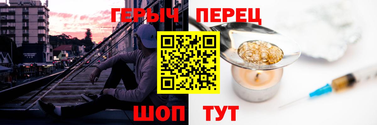 Чита  ГЕРОИН Афган  Вход с VPN 