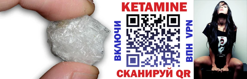 MEGA ссылка  как найти закладки  Чита  КЕТАМИН ketamine 