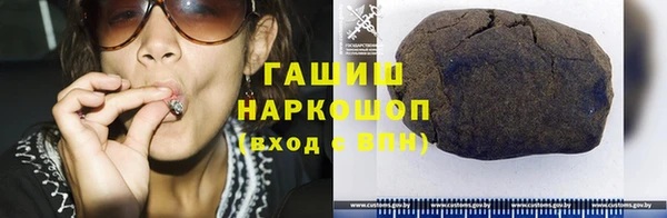 кристаллы Абдулино