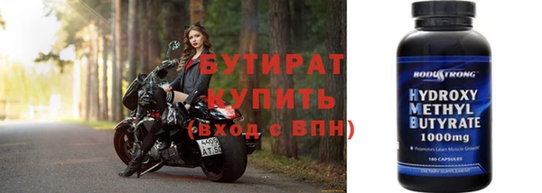 прущая мука Осташков