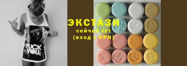 а пвп мука Абаза