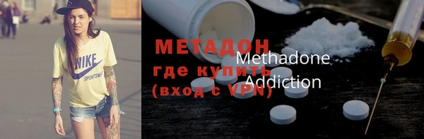 кристаллы Абдулино
