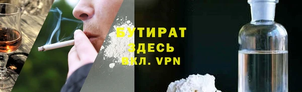дживик Осинники