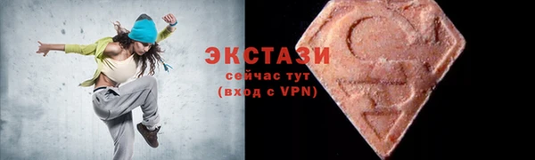 дживик Осинники
