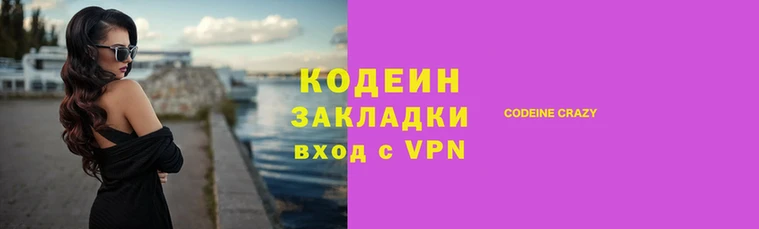 а пвп мука Абаза