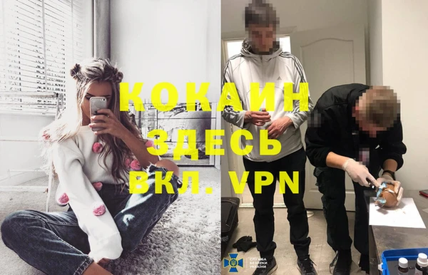 а пвп мука Абаза
