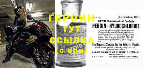 кристаллы Абдулино