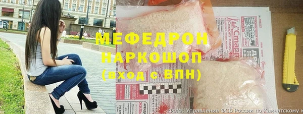 а пвп мука Абаза