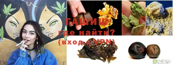 кристаллы Абдулино