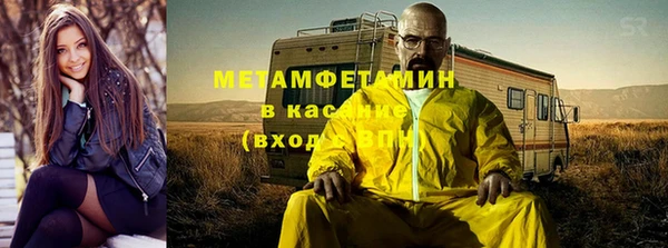 кристаллы Абдулино