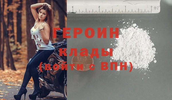 кристаллы Абдулино