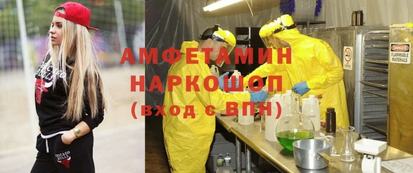 кристаллы Абдулино