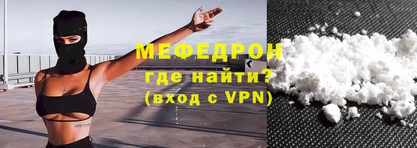 прущая мука Осташков
