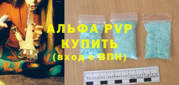 МДПВ Абинск