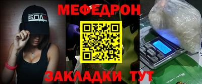 а пвп мука Моздок
