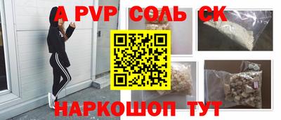 ALPHA PVP Малоярославец