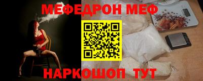 а пвп мука Моздок