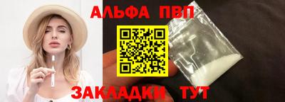 бутик Мариинск