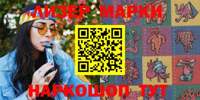 бутик Мариинск
