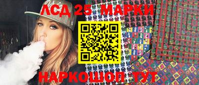 спайс Малгобек