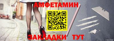 спайс Малгобек