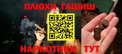 спайс Малгобек