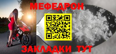 а пвп мука Моздок