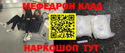 твердый Можайск