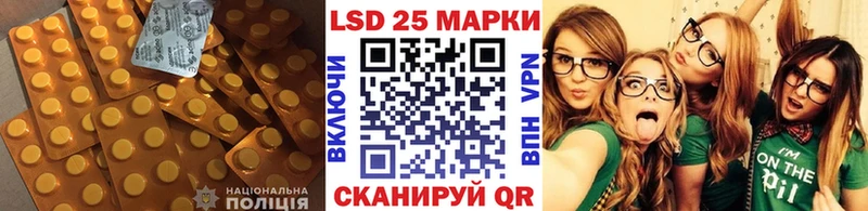 Лсд 25 экстази ecstasy Чита