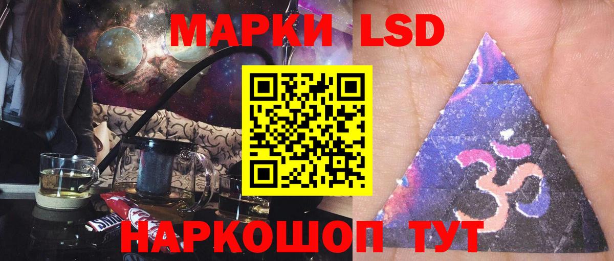 Лсд 25 экстази ecstasy  Вход с VPN  Чита 