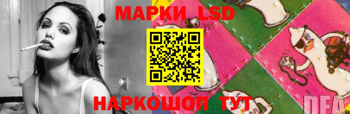 LSD-25 экстази ecstasy Чита