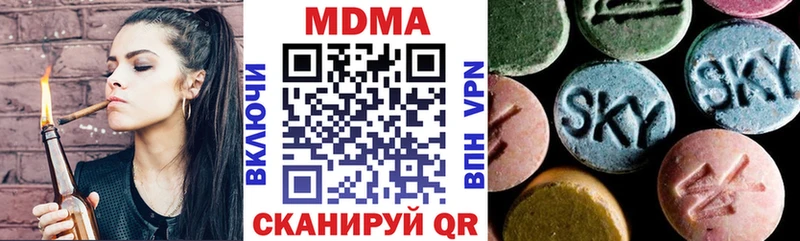 MDMA Molly  Чита 