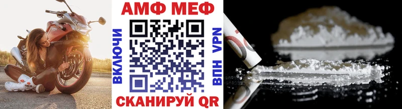 МЕТАМФЕТАМИН пудра  Чита 