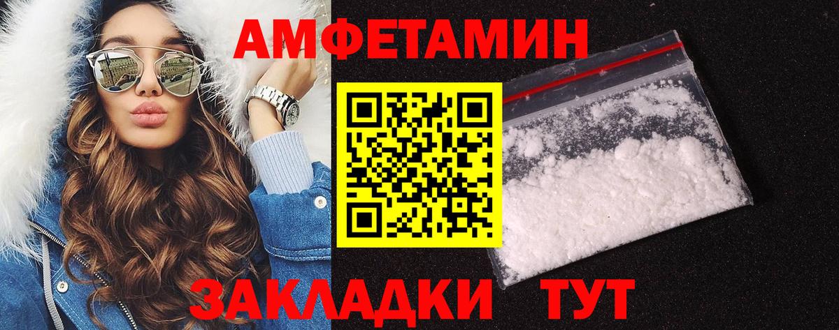 Чита  МЕТАМФЕТАМИН  Вход с VPN  Метамфетамин мет  Метамфетамин мет 