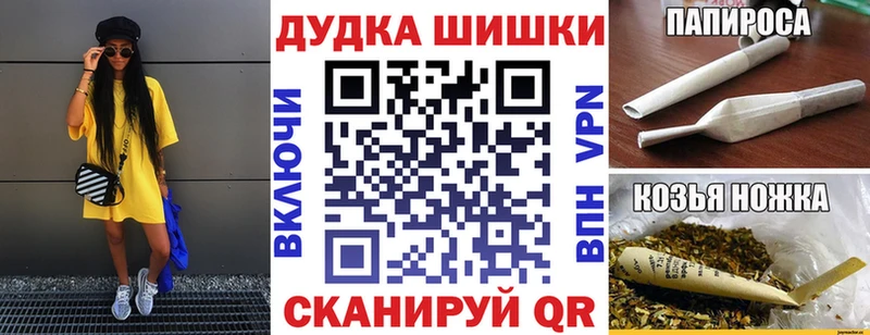 Бошки марихуана индика  купить   Чита 