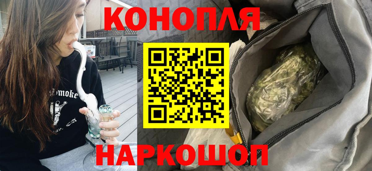 Чита  Марихуана конопля  Бошки Шишки AK-47  Вход с VPN 